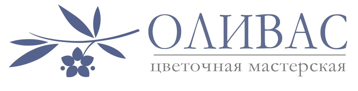 Главная страница Оливас Цветочная мастерская
